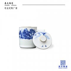 <b>霸葉集團(tuán)定制 青花玲瓏茶杯</b>